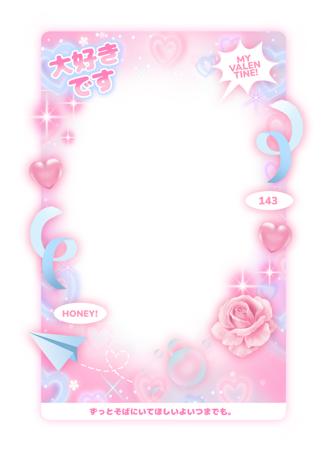 Valentine's Day 2025 by Noah